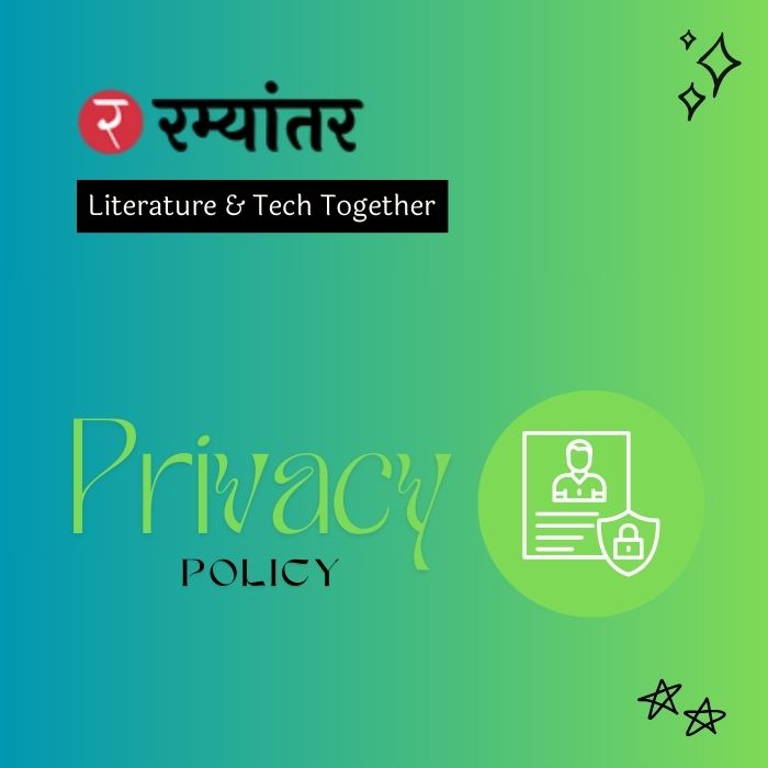 Privacy Policy of Ramyantar